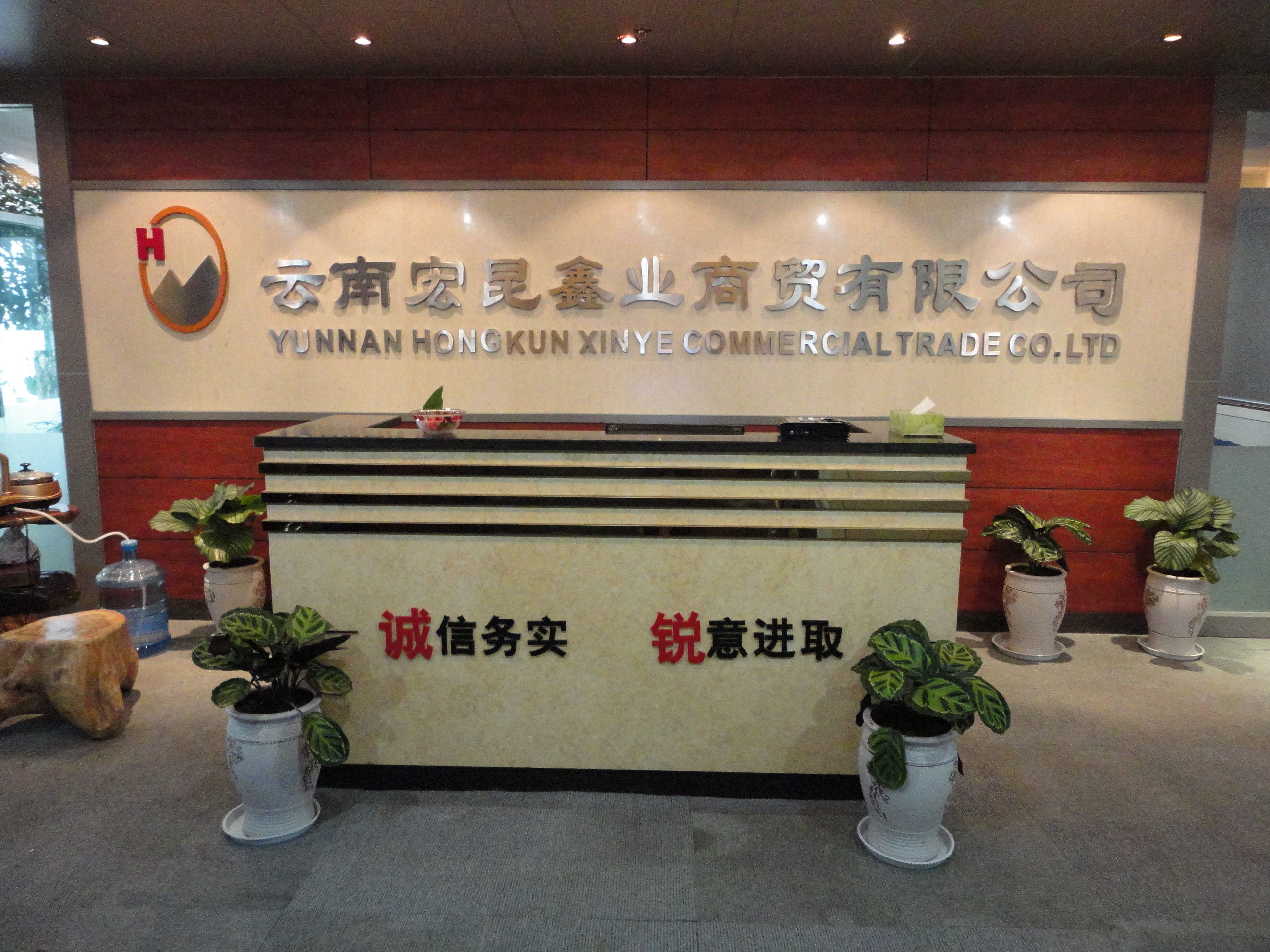 公司簡(jiǎn)介